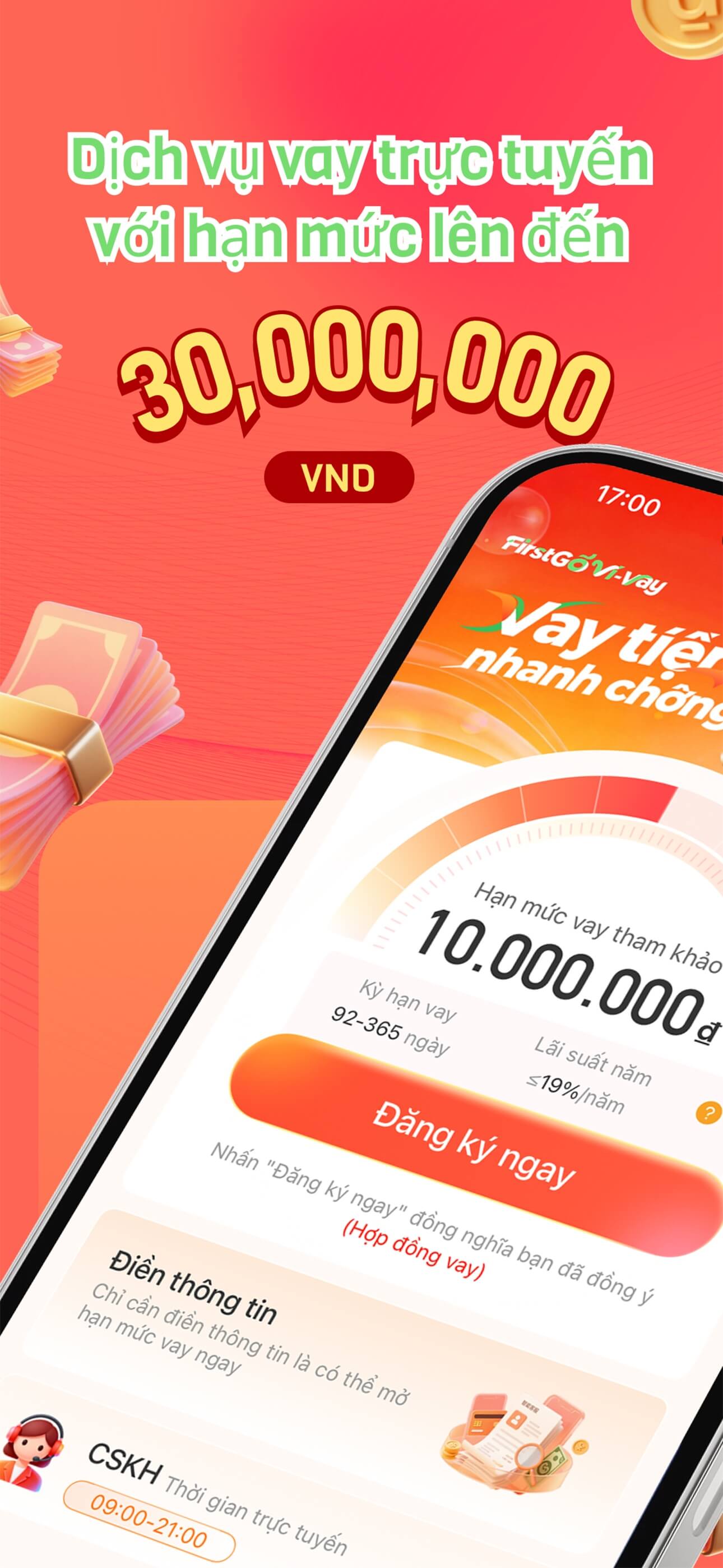 Loan amount and app home screen